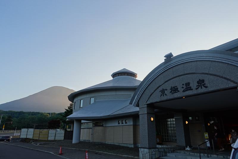 ぼっちゃん333さんの京極温泉 京極ふれあい交流センターのサ活写真