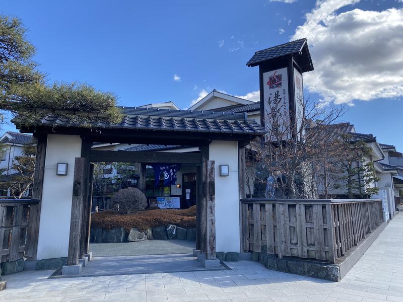 サウナ特命係長さんの高崎 京ヶ島天然温泉 湯都里のサ活写真