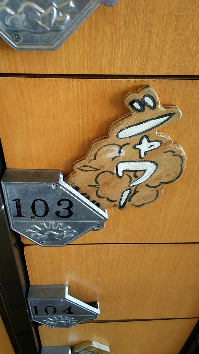 ひろじゅさんの春日井温泉のサ活写真