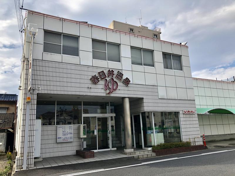 ブタゴリくん（マンモーニ）さんの春日井温泉のサ活写真