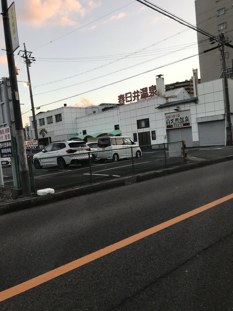 てっぺいさんの春日井温泉のサ活写真