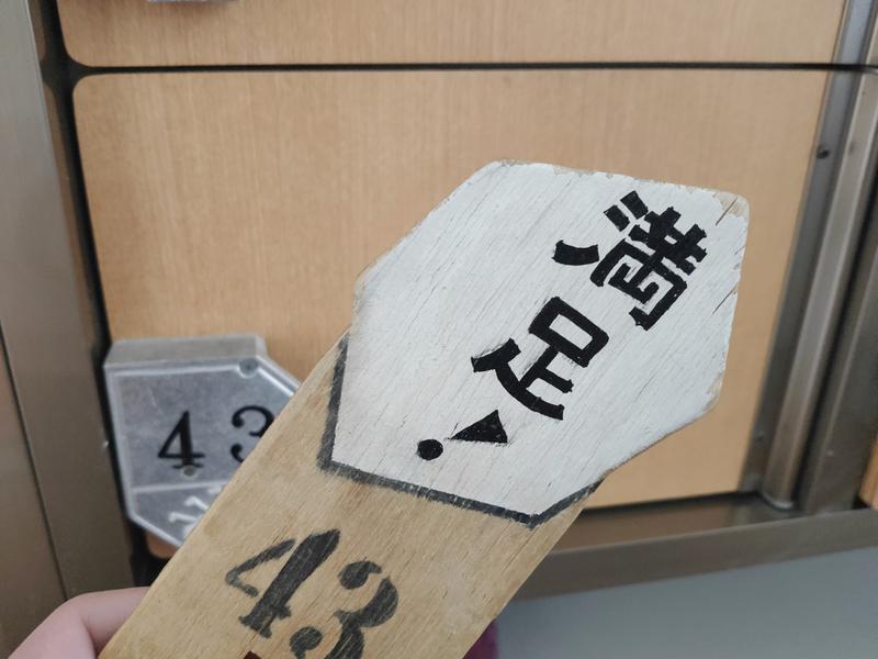 まぐろ大明神@🈂飯インスタおじさんさんの春日井温泉のサ活写真