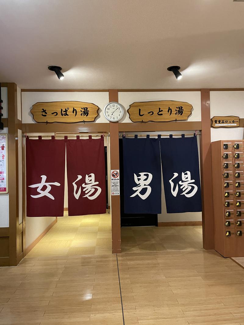 まいさんのみうら湯 弘明寺店のサ活写真