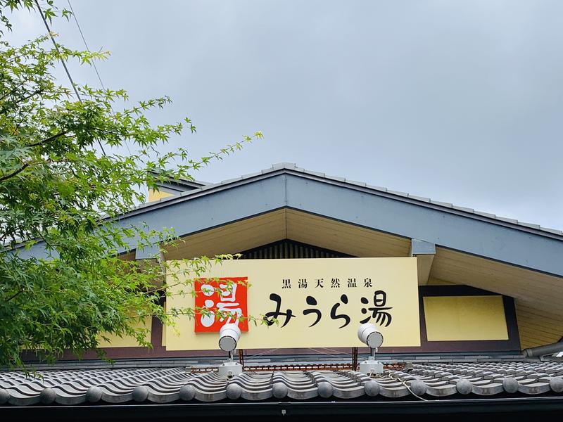 Takさんのみうら湯 弘明寺店のサ活写真