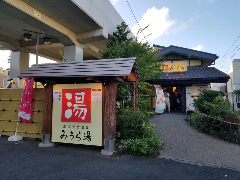 しみずひろゆきさんのみうら湯 弘明寺店のサ活写真