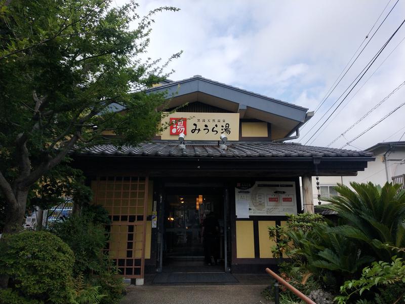 あひる＠銭湯サウナ愛好家さんのみうら湯 弘明寺店のサ活写真