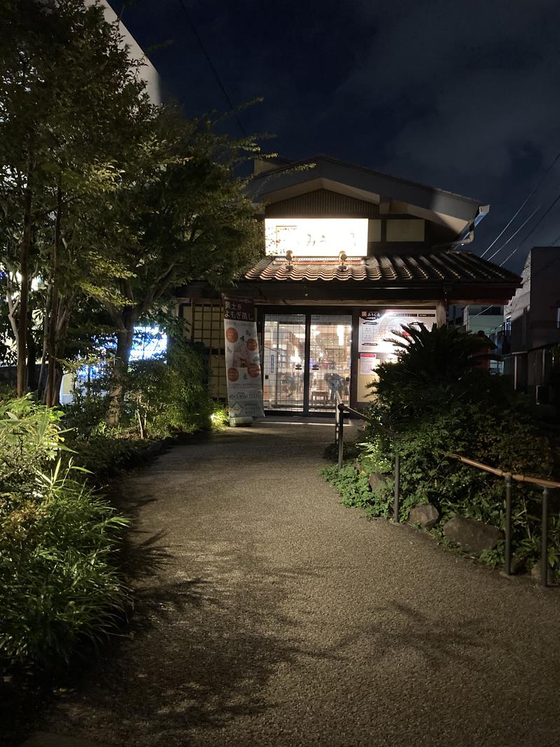 オレンジさんのみうら湯 弘明寺店のサ活写真