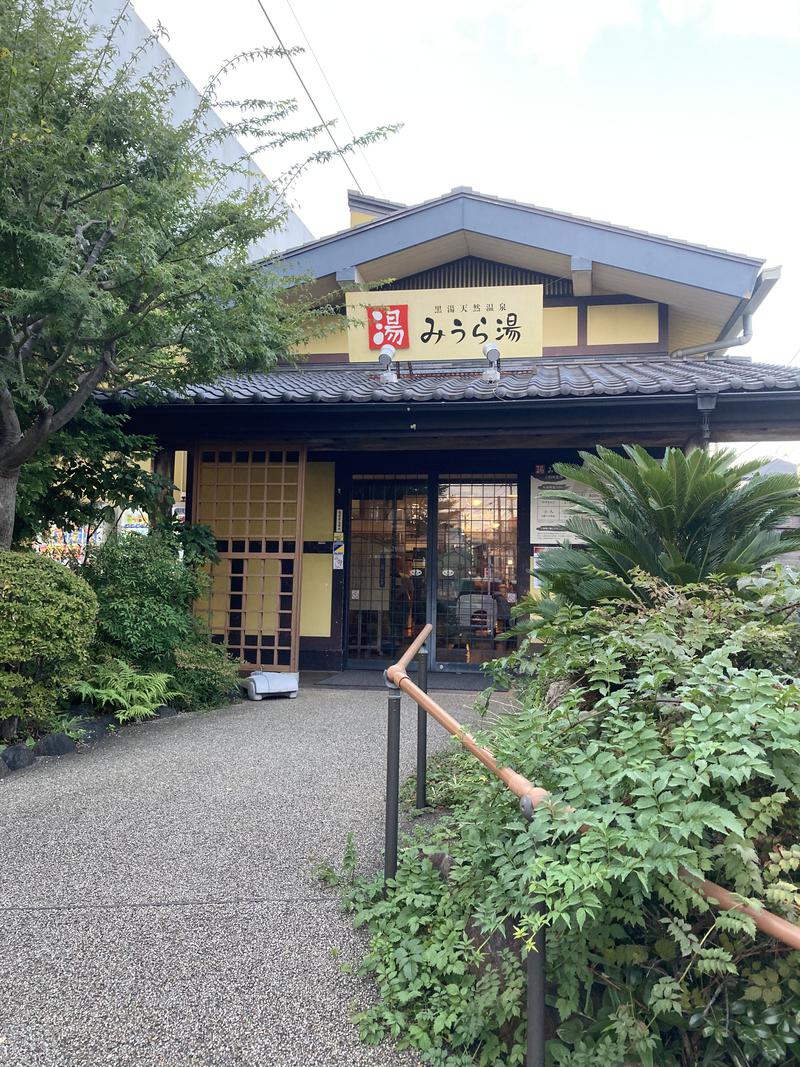 オレンジさんのみうら湯 弘明寺店のサ活写真