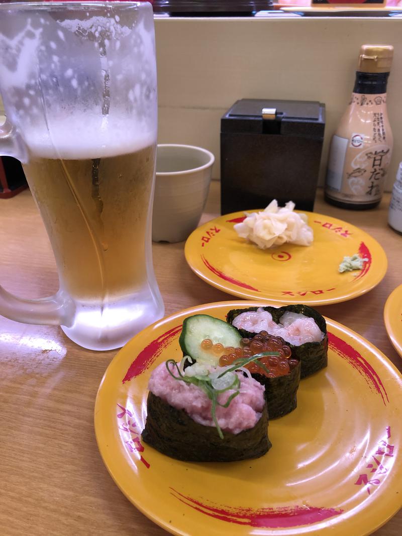 熱波あびるさんの天然温泉すすき野 湯けむりの里のサ活写真