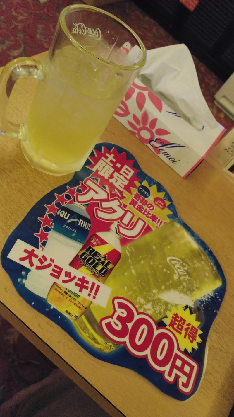 ゆーだいさんのサウナ&スパ カプセルホテル 大東洋のサ活写真