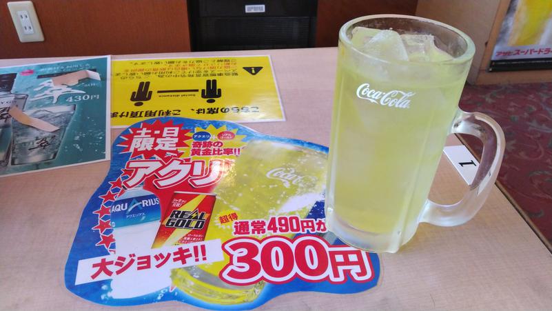 ゆーだいさんのサウナ&スパ カプセルホテル 大東洋のサ活写真