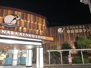 閉店 コナミスポーツクラブ天理 奈良県天理市 サウナイキタイ