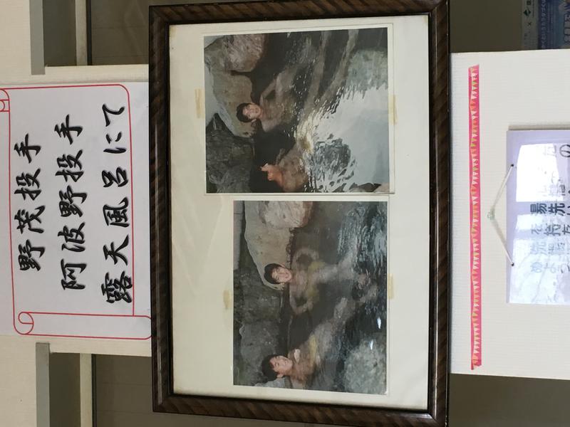 ピュア涌泉寺 写真ギャラリー0
