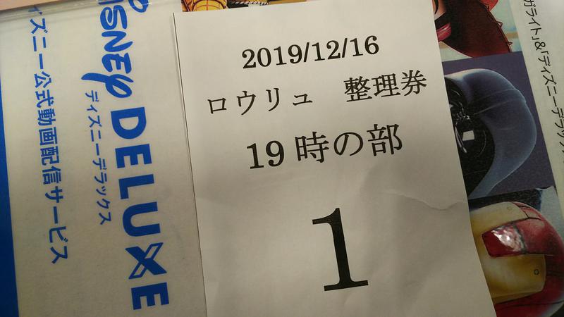 春日部のわだりんさんの松本湯のサ活写真