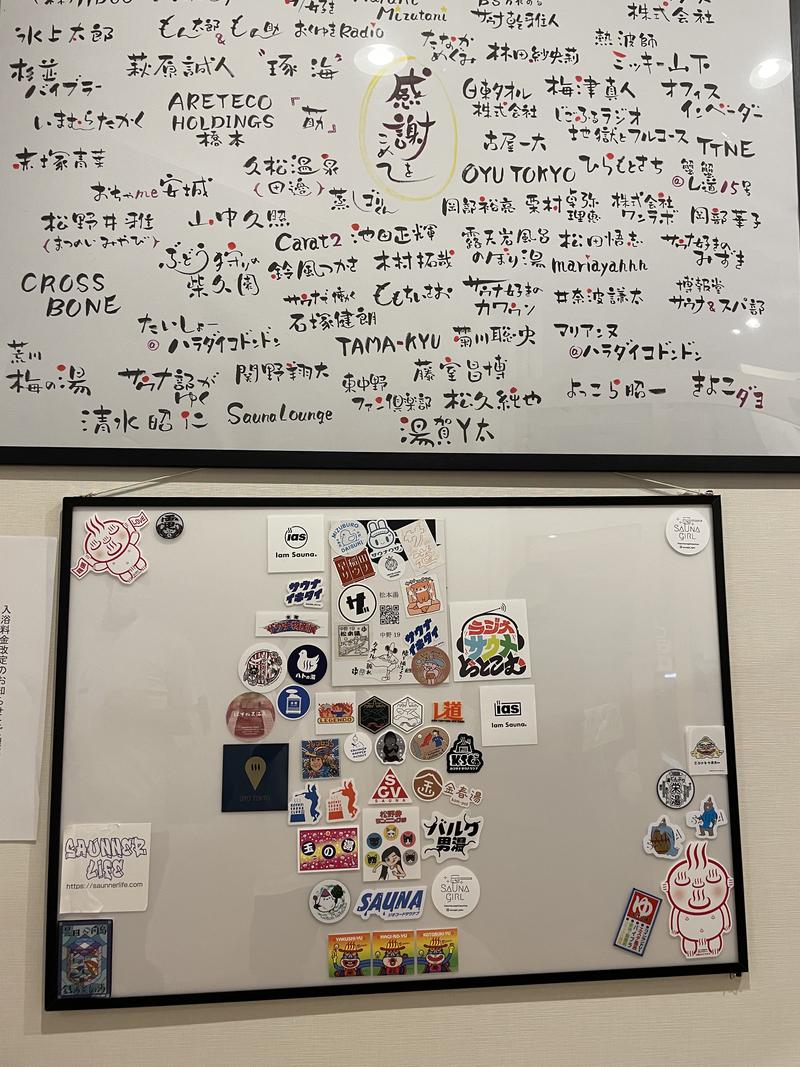 I am Sauna・サウナバンチョウさんの松本湯のサ活写真