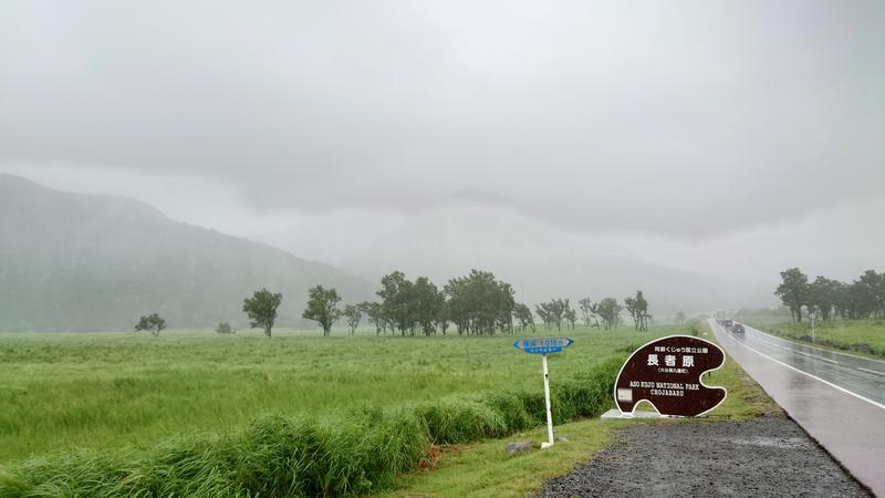 ラピン・クル太 a.k.a.ちゃうおじさんの寒の地獄旅館のサ活写真