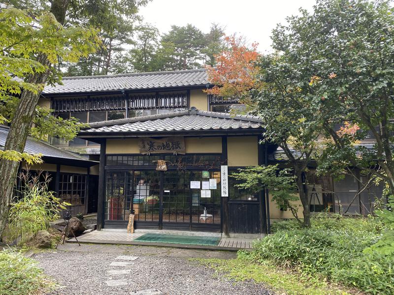 ぶよっとひぐまさんの寒の地獄旅館のサ活写真