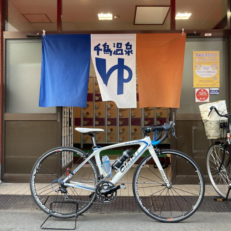 サウナ好きのmさんの千鳥温泉(自転車湯)のサ活写真