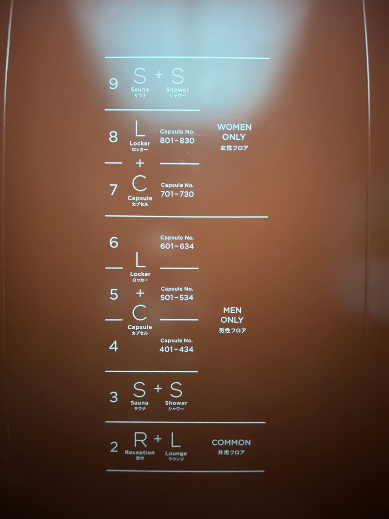 ひさんのドシー恵比寿のサ活写真