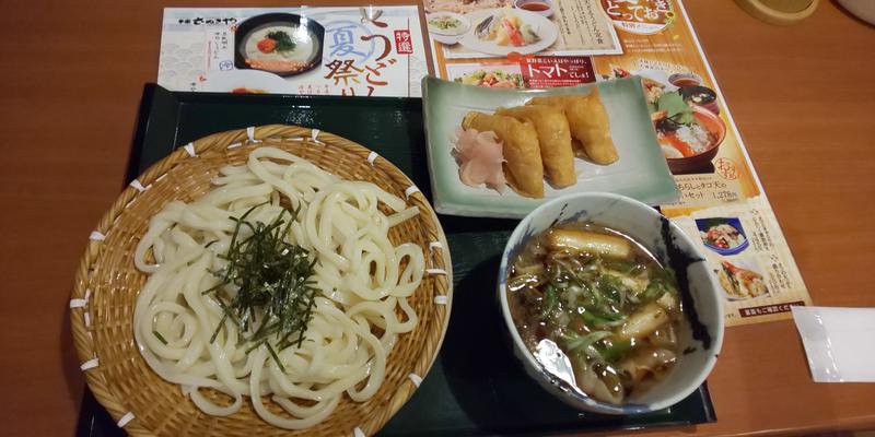 かにぱんの国さんの酒々井温泉 湯楽の里のサ活写真