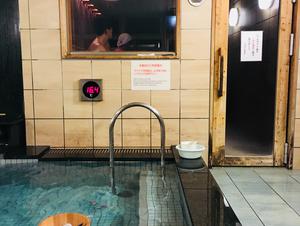 名古屋ビーズホテル らくだの湯 写真