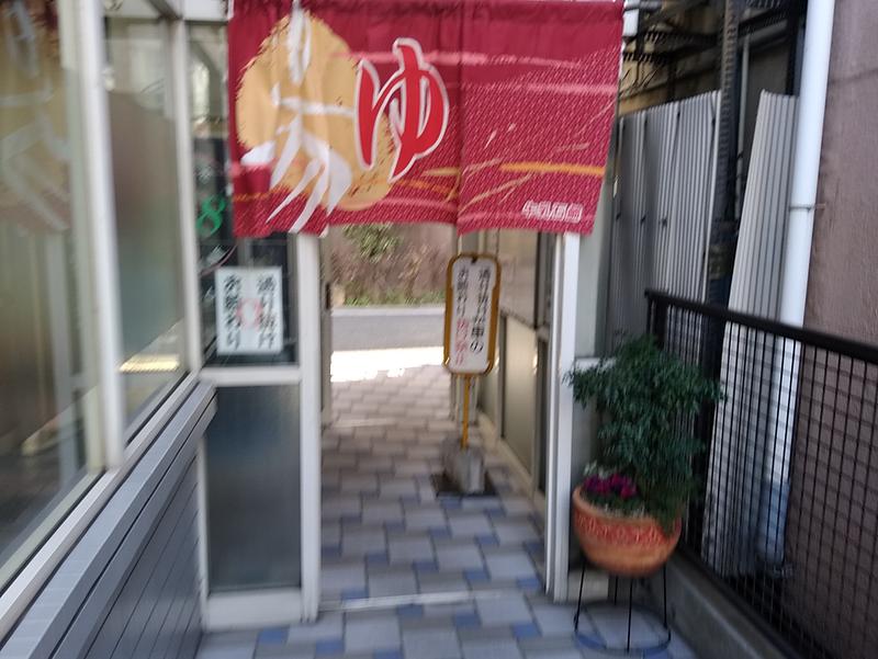 ヘルシーバス ニューSAKAE 写真ギャラリー1