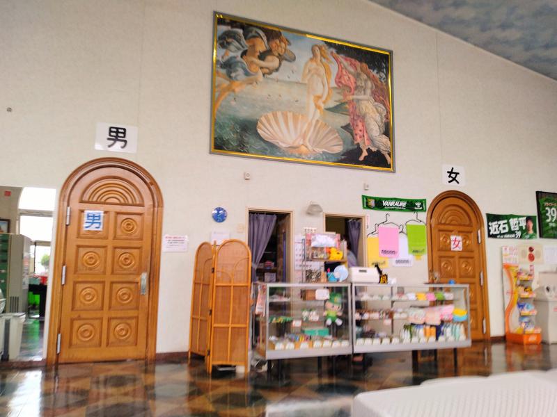 木崎野温泉 写真ギャラリー2