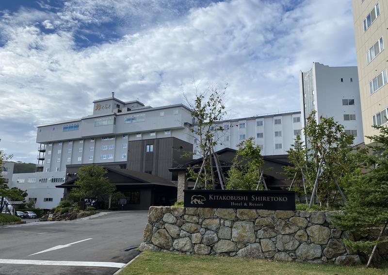 KAYUMIさんの北こぶし知床 ホテル&リゾートのサ活写真