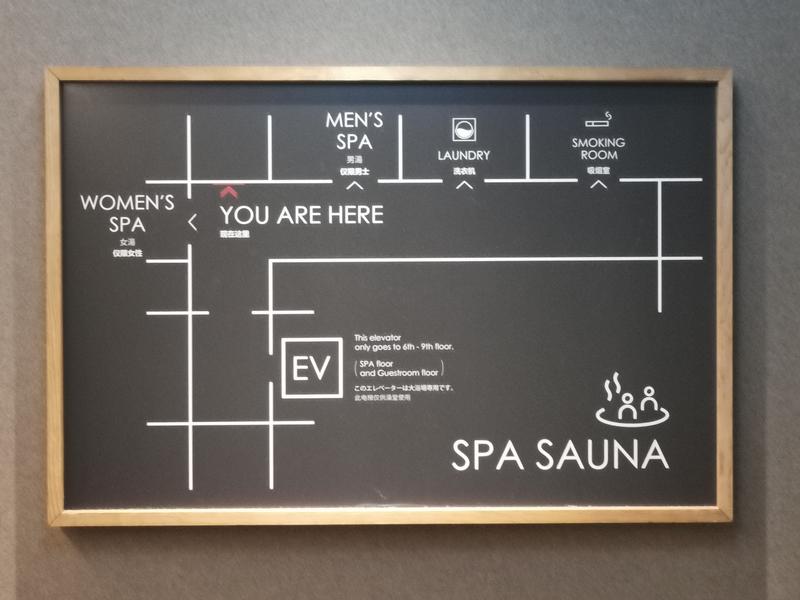 ホテル津センターパレス サウナフロア案内図