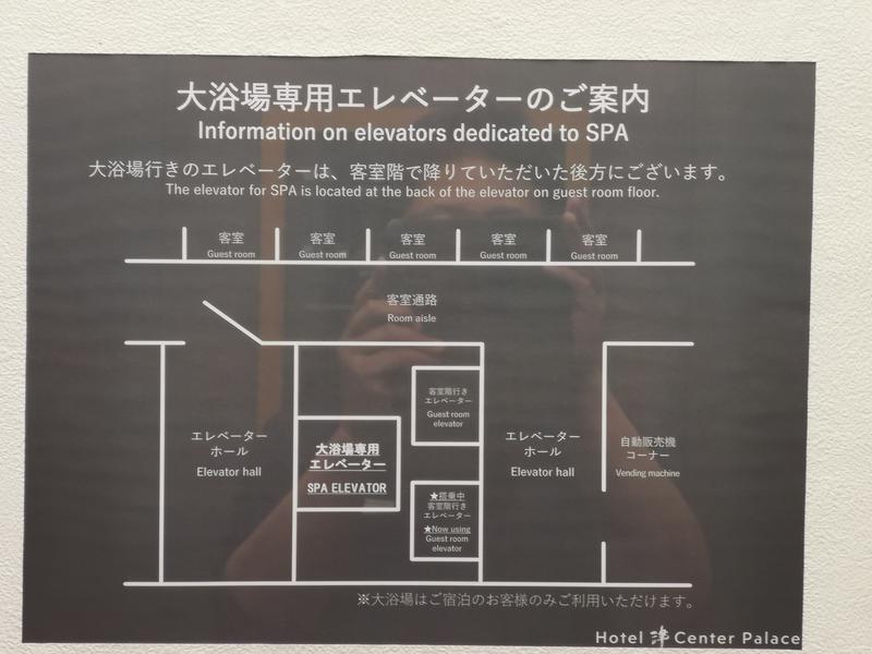 ホテル津センターパレス 写真ギャラリー3