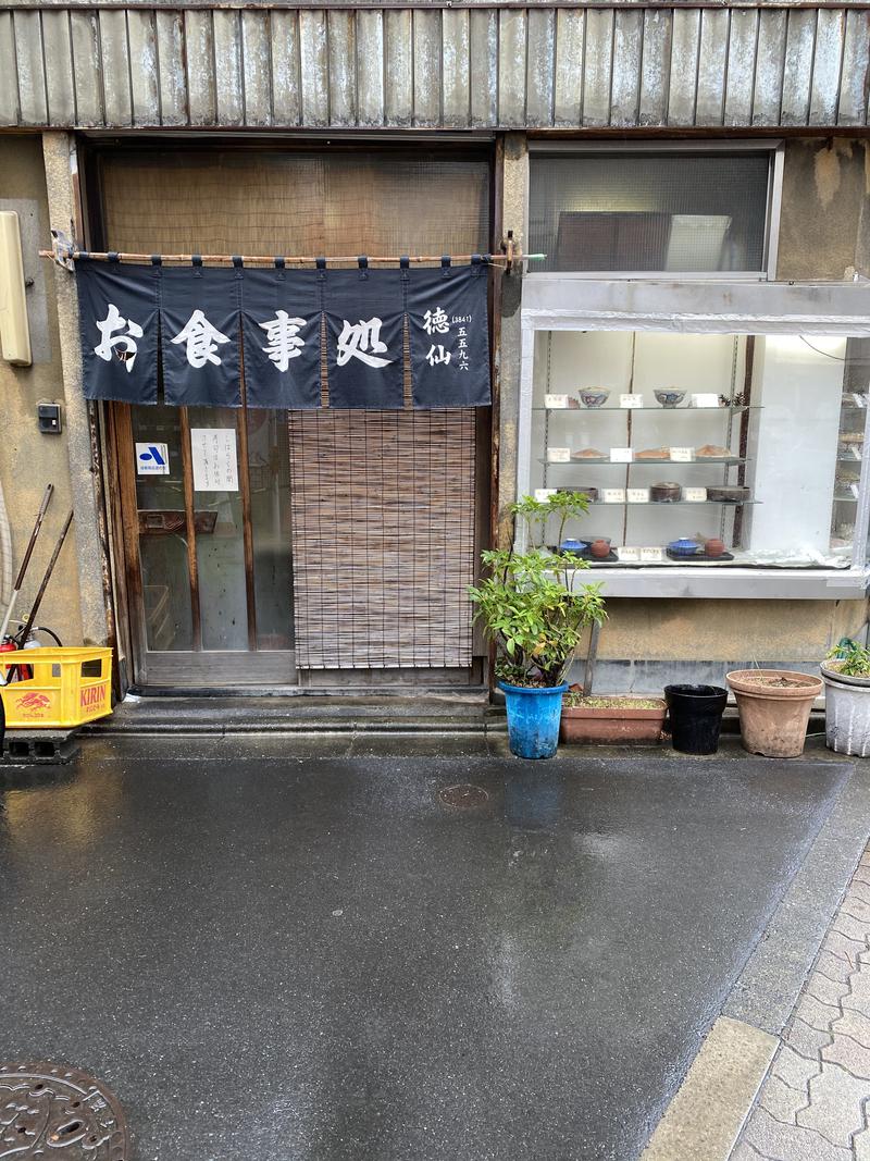 谷中散歩⛩🐈🌳さんの堤柳泉(ていりゅうせん)のサ活写真