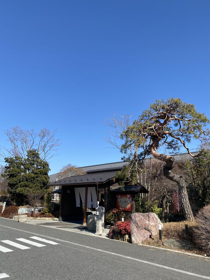 あんかけせいろ蒸しさんの花湯スパリゾートのサ活写真