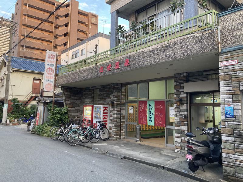 出世温泉 入口