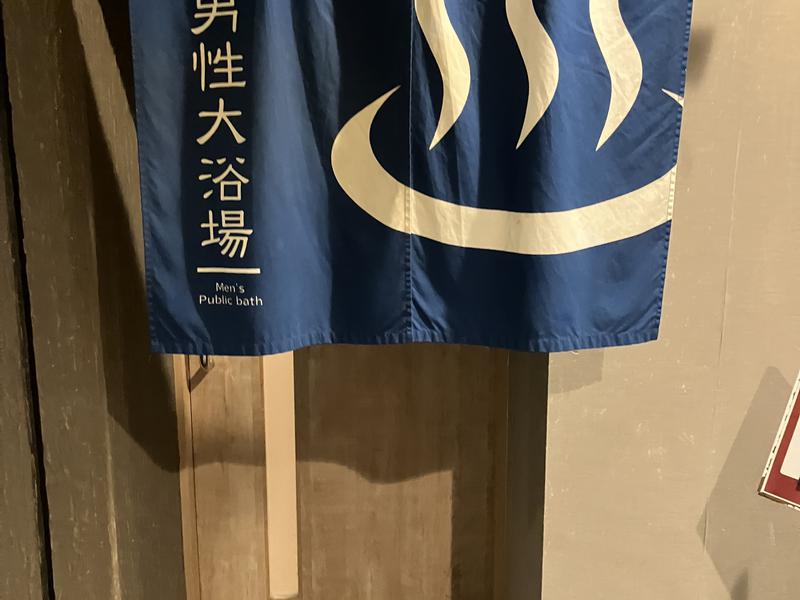 大江戸温泉物語Premium 鳥羽彩朝楽 写真ギャラリー5