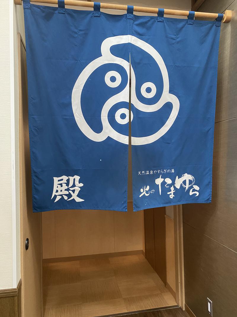 マイサウナマットさんの北のたまゆら 桑園のサ活写真