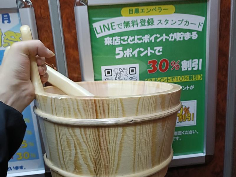 ホテル 目黒エンペラー アイテム