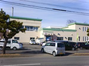 ニュー銭湯 豊川 写真