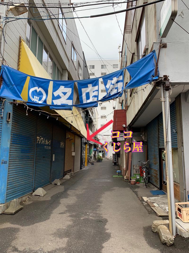 鍛高譚(たんたかたん)さんの真駒内湯のサ活写真