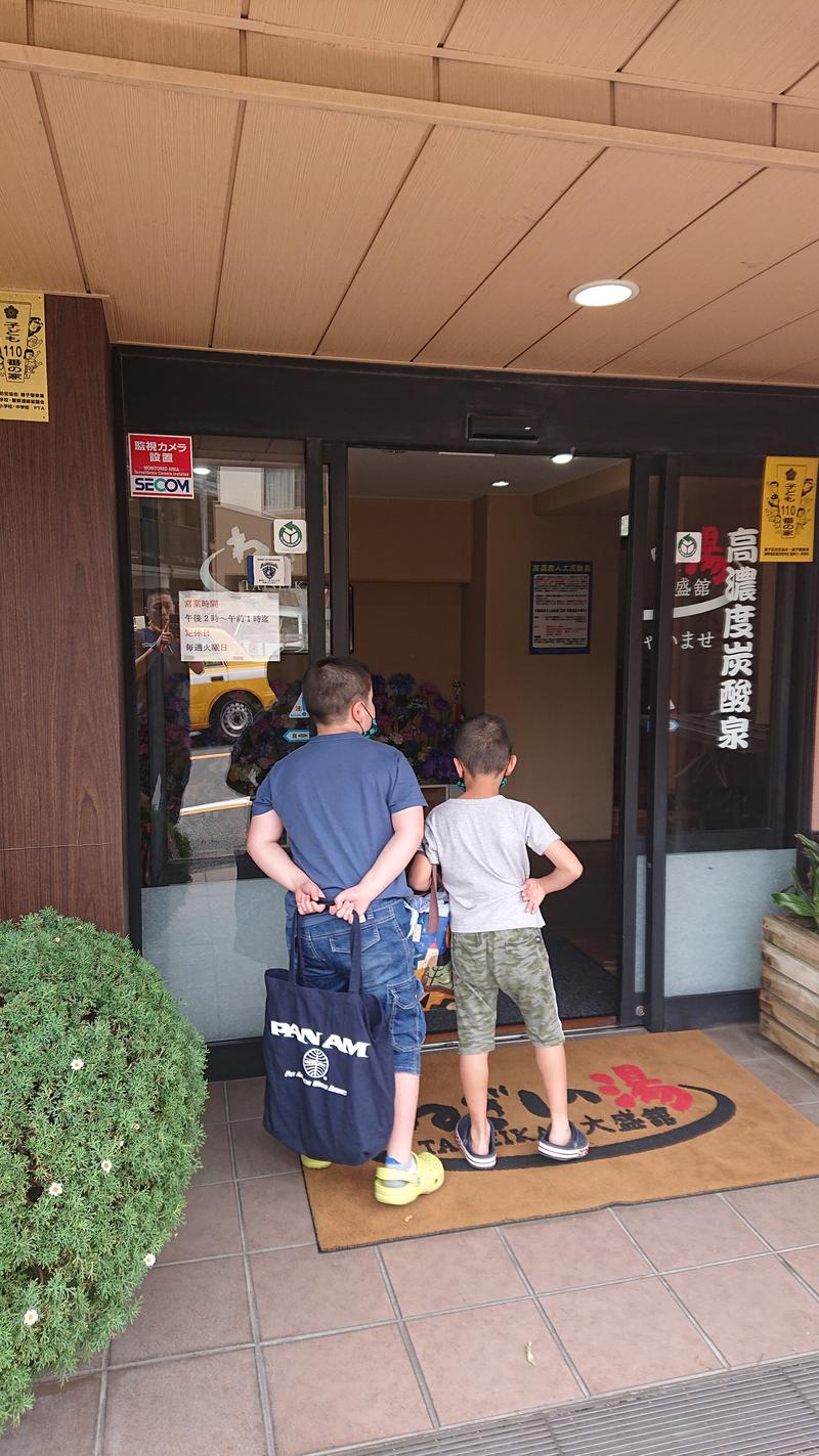 みなぞうさんのねぎしの湯 大盛舘のサ活写真