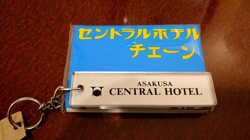 I☆ポジハメ(*^○^*)さんの浅草セントラルホテルのサ活写真