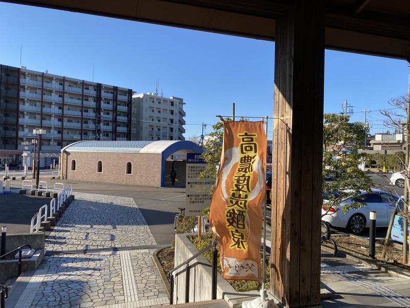 禅問答 in SAUNAさんの笑がおの湯 松戸矢切店のサ活写真