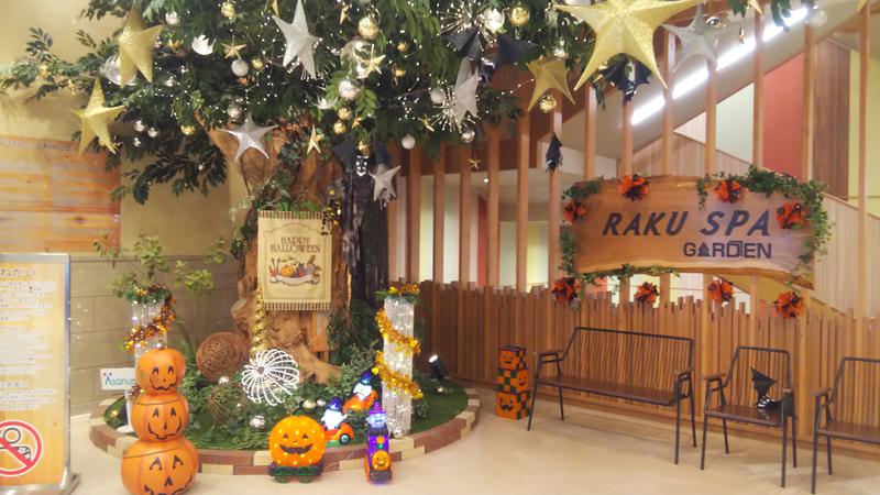 日々のサウナさんのRAKU SPA GARDEN 名古屋のサ活写真