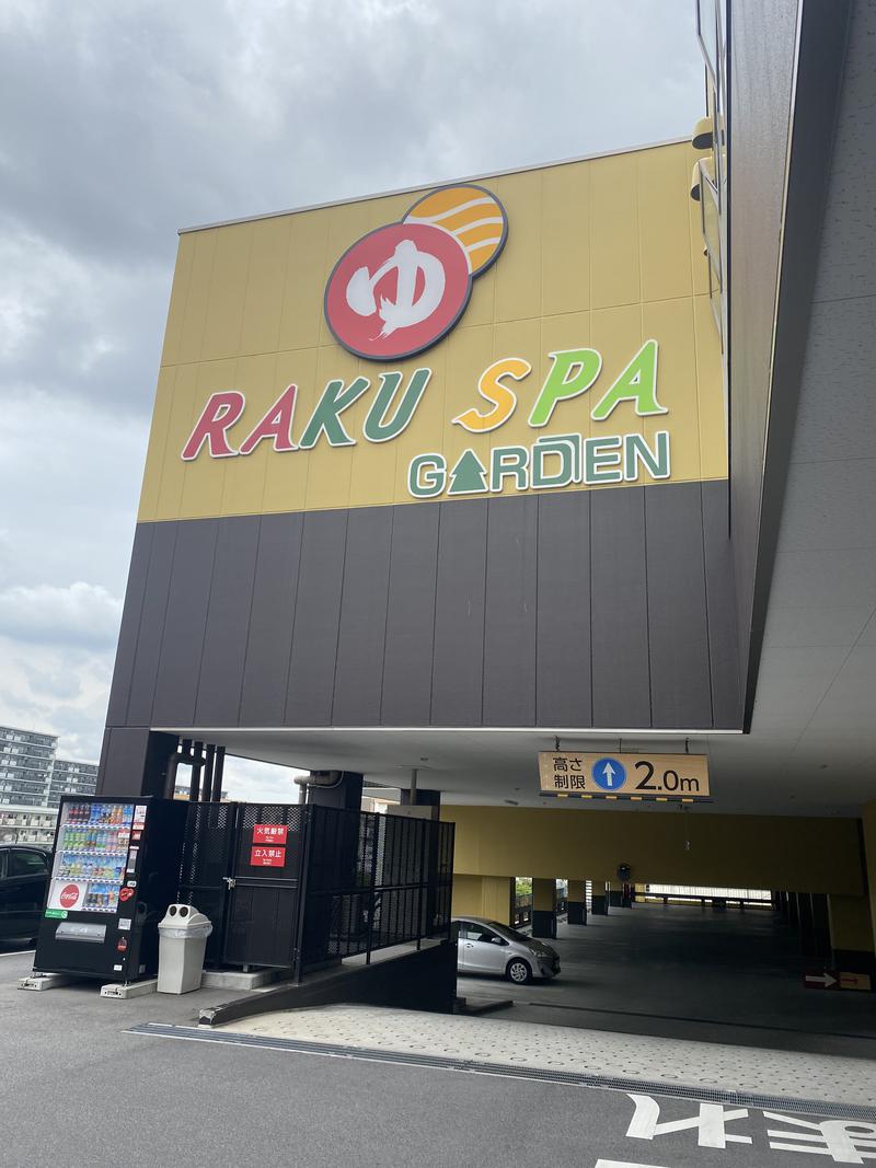 ととのL子さんのRAKU SPA GARDEN 名古屋のサ活写真