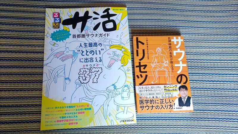 ｸｲｯｸ_ｸｴﾝﾁさんの東道後温泉 久米之癒のサ活写真