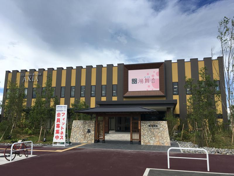 天然温泉 湯舞音 龍ケ崎店 写真ギャラリー0