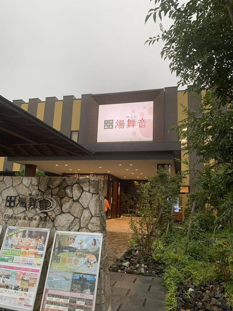 ポンポン蒸気さんの天然温泉 湯舞音 龍ケ崎店のサ活写真