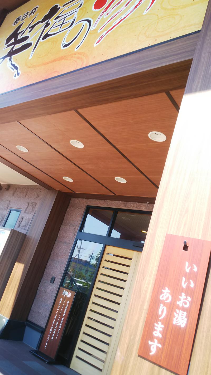 ひろじゅさんの湯ごころ ゆるりのサ活写真