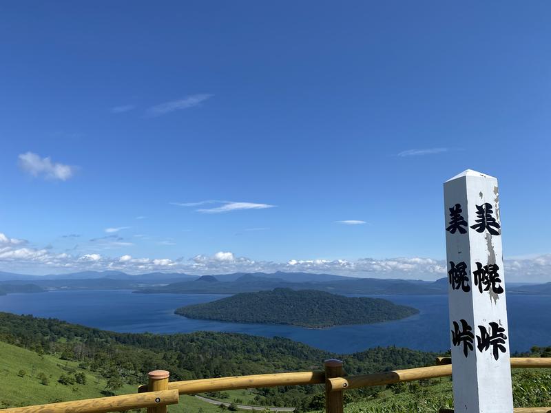 KAYUMIさんの峠の湯びほろのサ活写真