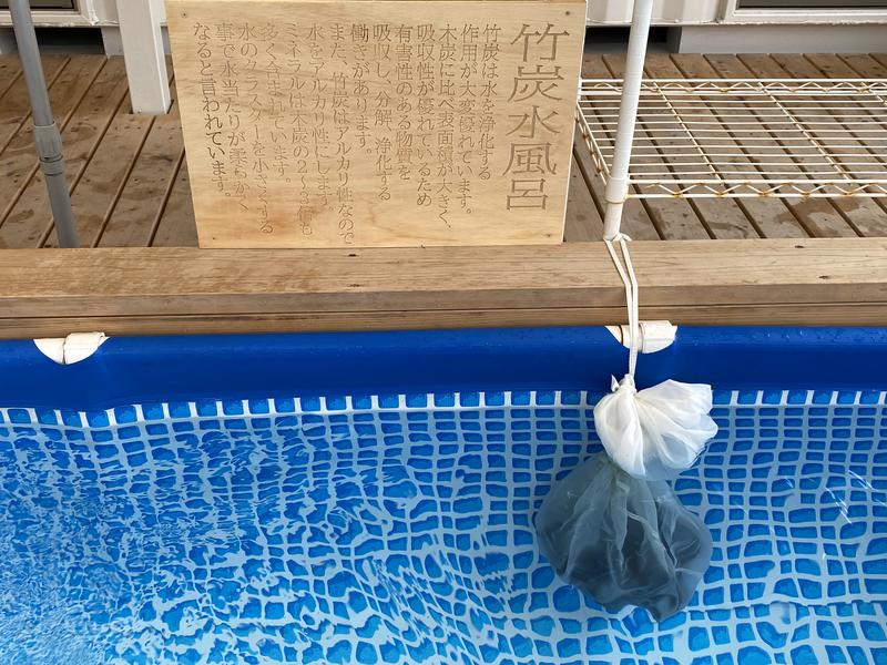 トライアルパーク蒲原 循環式の竹炭水風呂