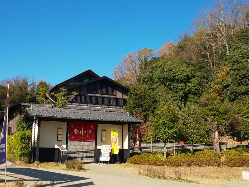 ふろのひさんの里山の湯のサ活写真